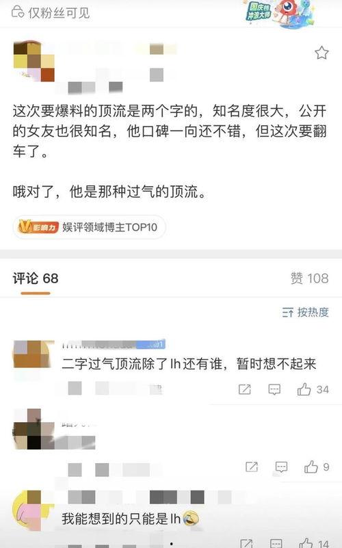 狗仔张小寒爆料视频全集,揭秘视频全集幕后真相  第2张