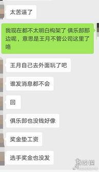 最新消息爆料君,最新热点事件内幕大曝光！  第3张